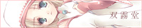 Akira Hayase's website